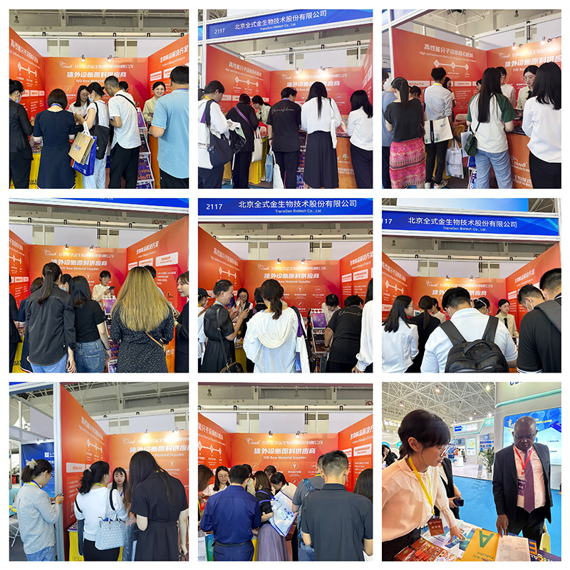 全式金成功參展世界生命科學(xué)大會暨2023北京國際生命健康產(chǎn)業(yè)跨境博覽會
