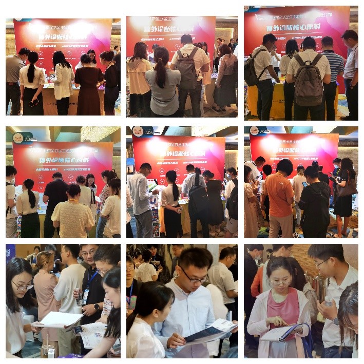 全式金成功參展NGDx 2023第九屆下一代先進(jìn)診斷技術(shù)開發(fā)與應(yīng)用論壇