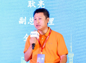 全式金生物技術(shù)總監(jiān)耿亮博士受邀參加關(guān)鍵原物料策略專場訪談