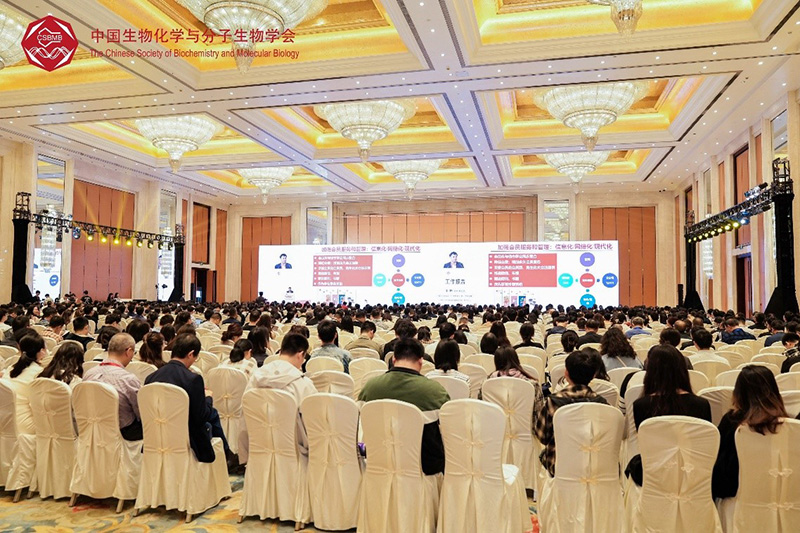 【展會零距離】全式金成功參展中國生物化學(xué)與分子生物學(xué)會2023年全國學(xué)術(shù)會議 【展會零距離】全式金成功參展中國生物化學(xué)與分子生物學(xué)會2023年全國學(xué)術(shù)會議